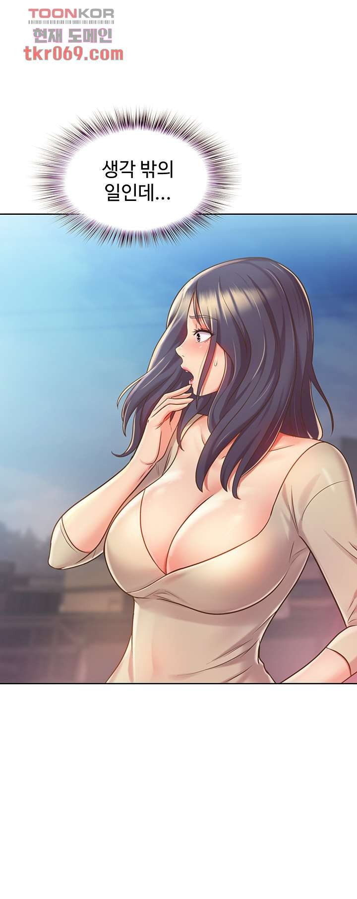 Her Taste Raw Chapter 10 Page 8