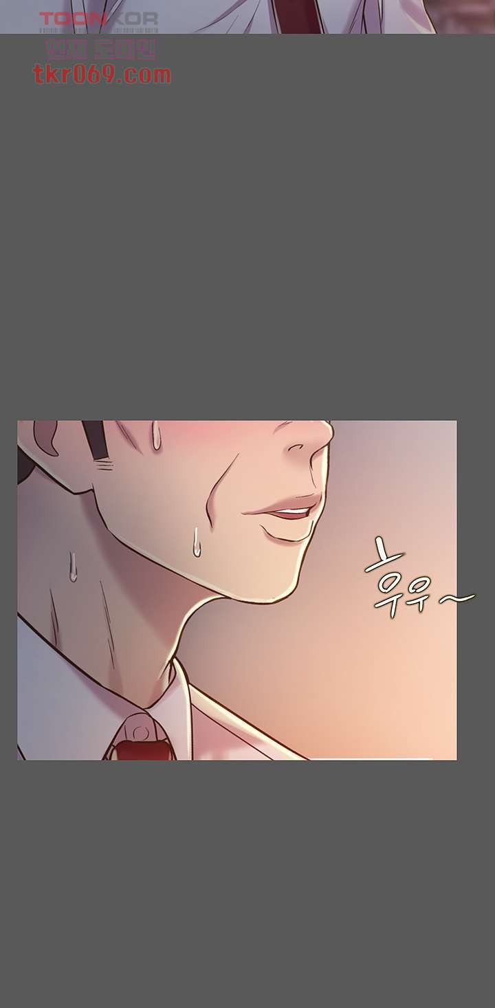 Her Taste Raw Chapter 11 Page 22