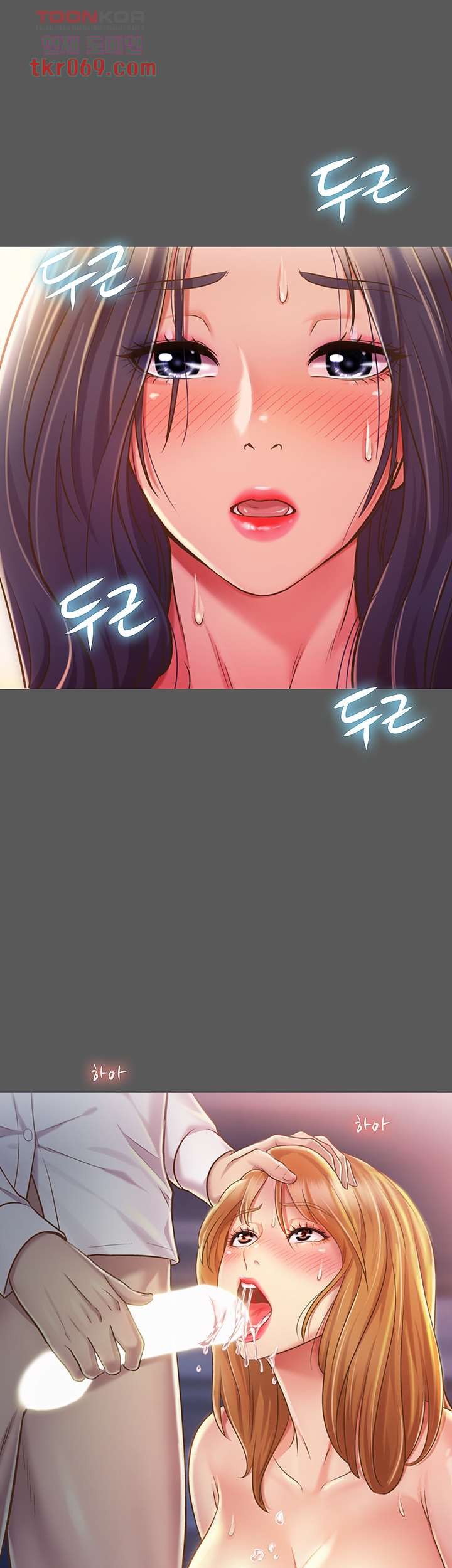 Her Taste Raw Chapter 11 Page 23