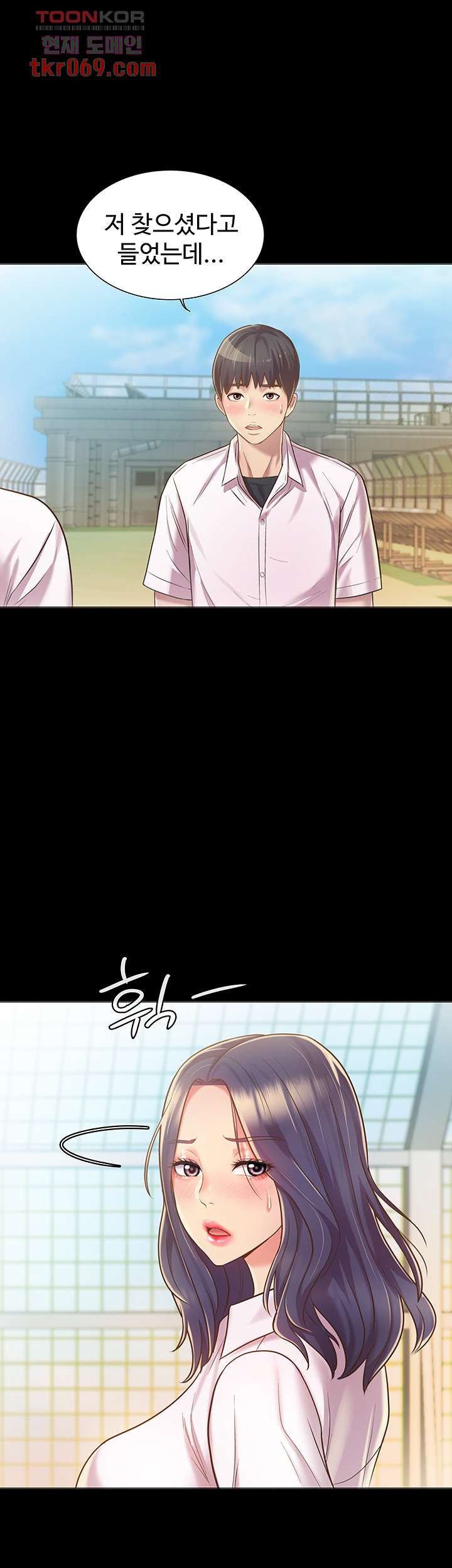 Her Taste Raw Chapter 11 Page 38