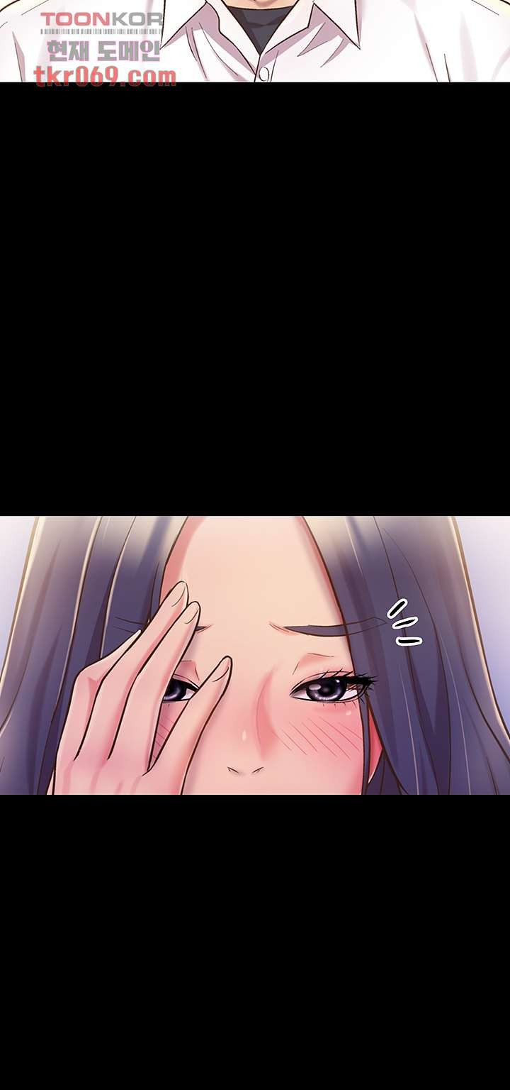 Her Taste Raw Chapter 11 Page 44
