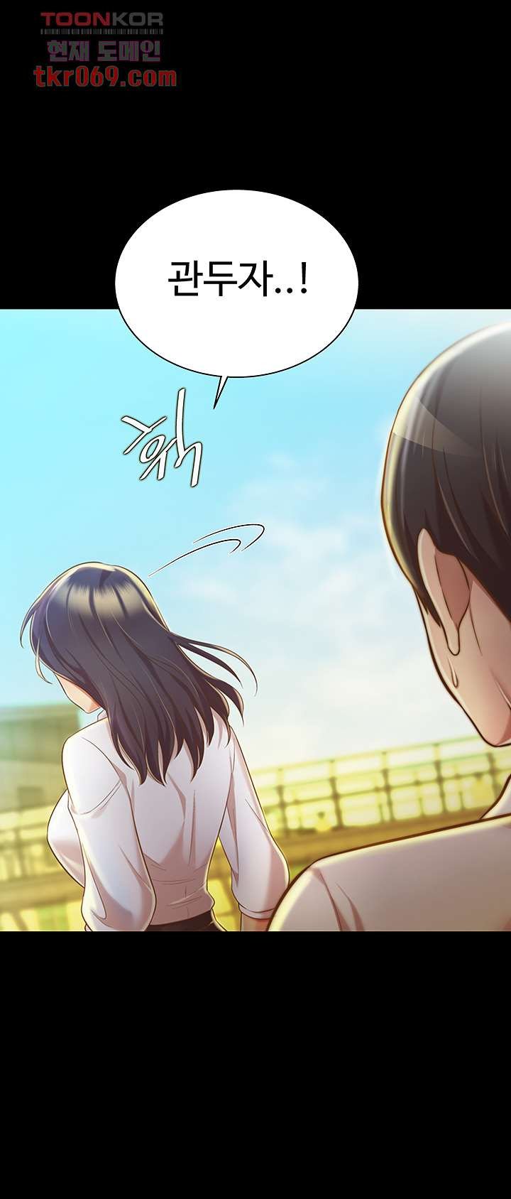 Her Taste Raw Chapter 11 Page 49
