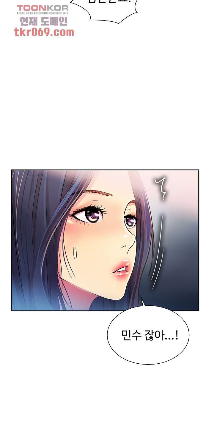Her Taste Raw Chapter 11 Page 59