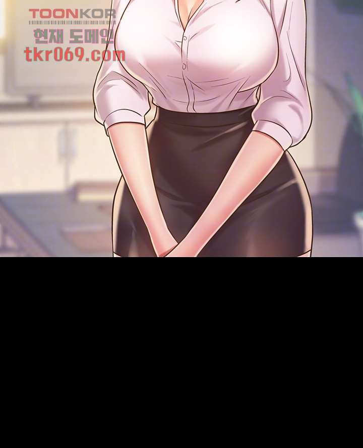 Her Taste Raw Chapter 11 Page 9