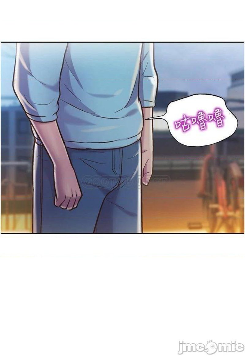Her Taste Raw Chapter 12 Page 13