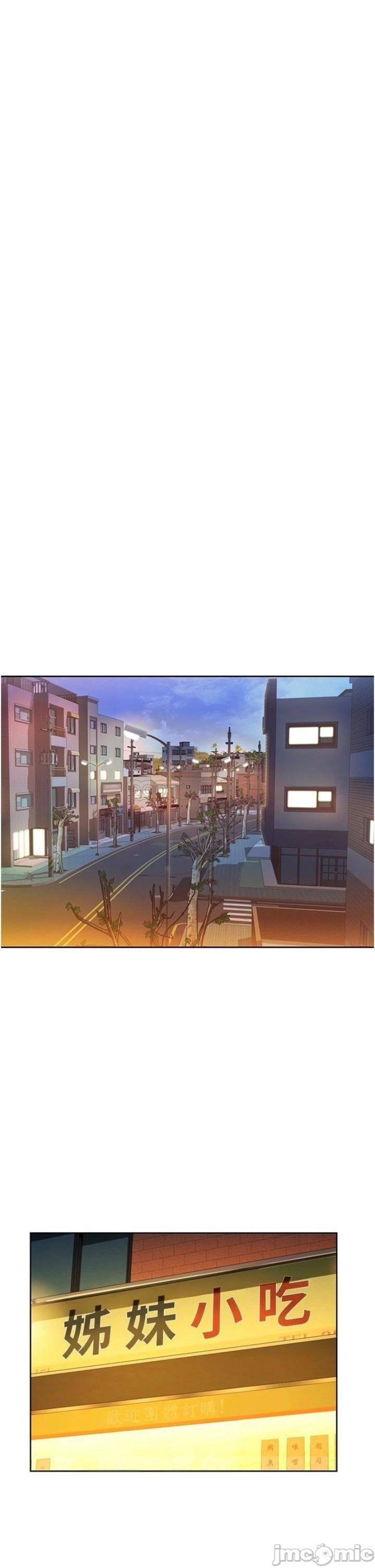 Her Taste Raw Chapter 12 Page 16
