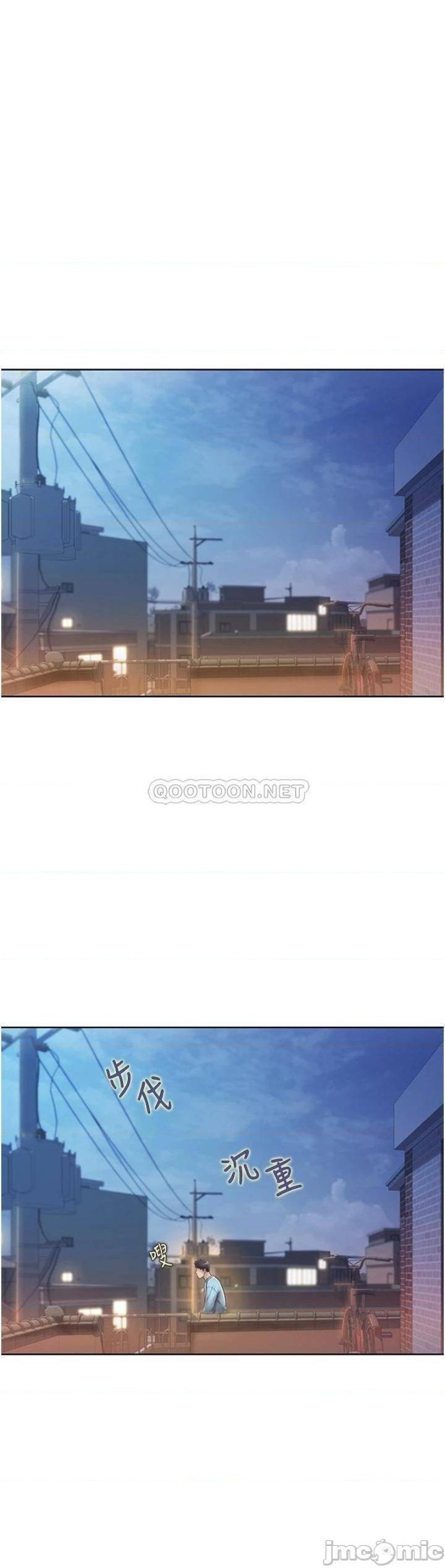 Her Taste Raw Chapter 12 Page 6