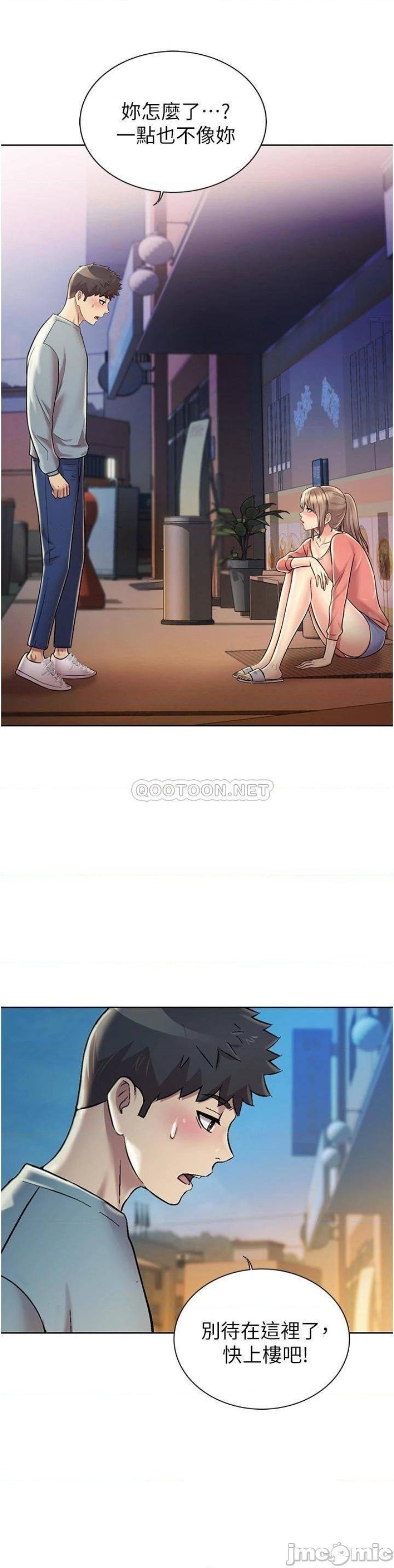 Her Taste Raw Chapter 15 Page 2