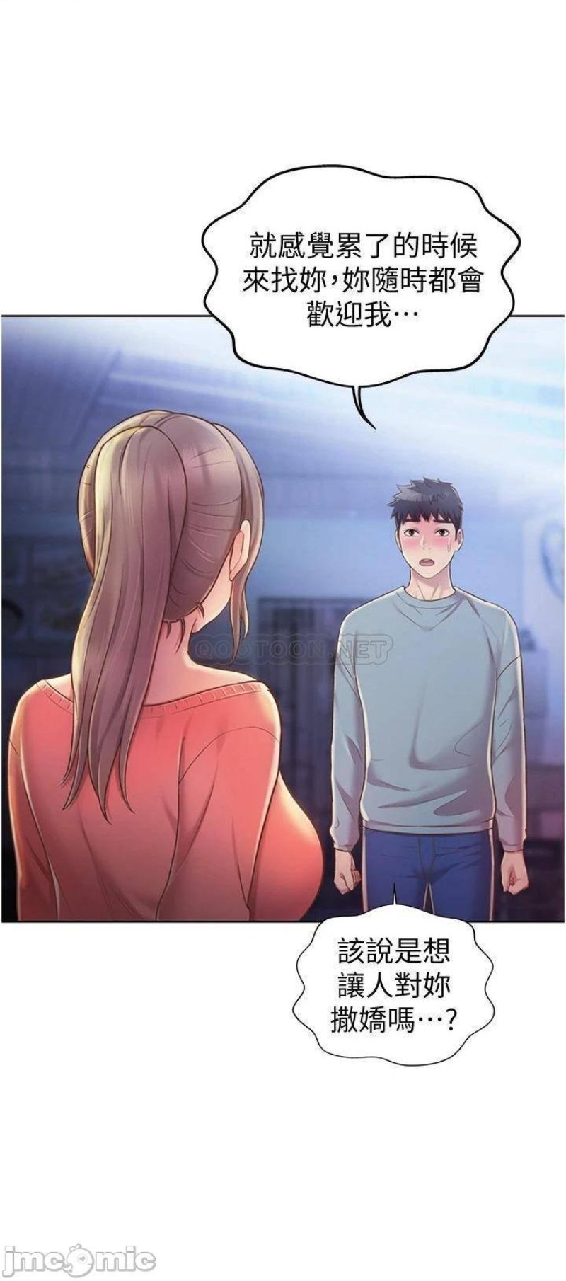 Her Taste Raw Chapter 15 Page 23