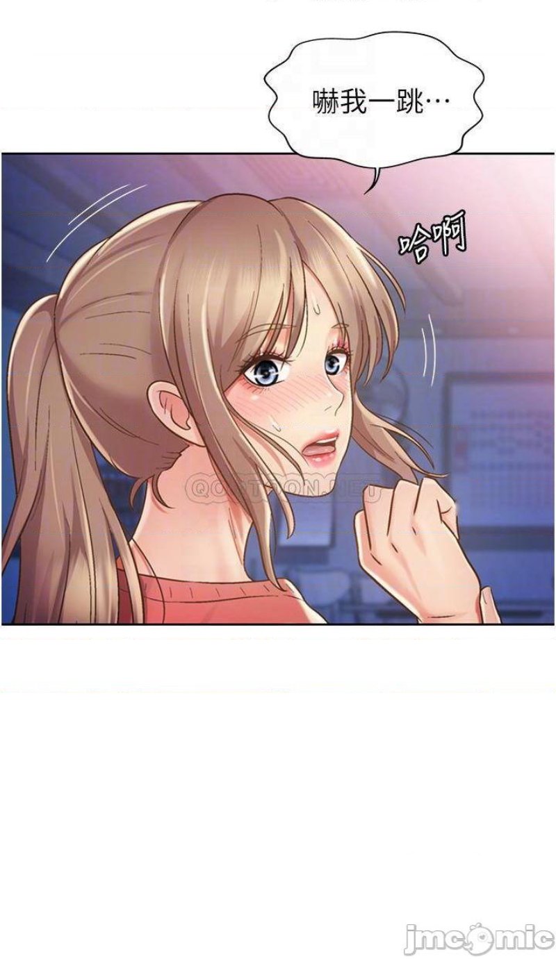 Her Taste Raw Chapter 16 Page 10