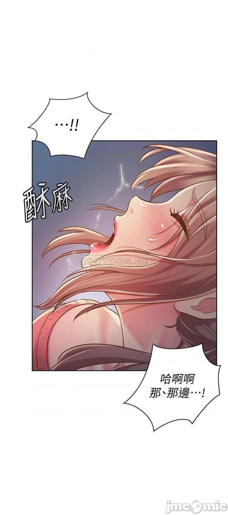 Her Taste Raw Chapter 16 Page 33