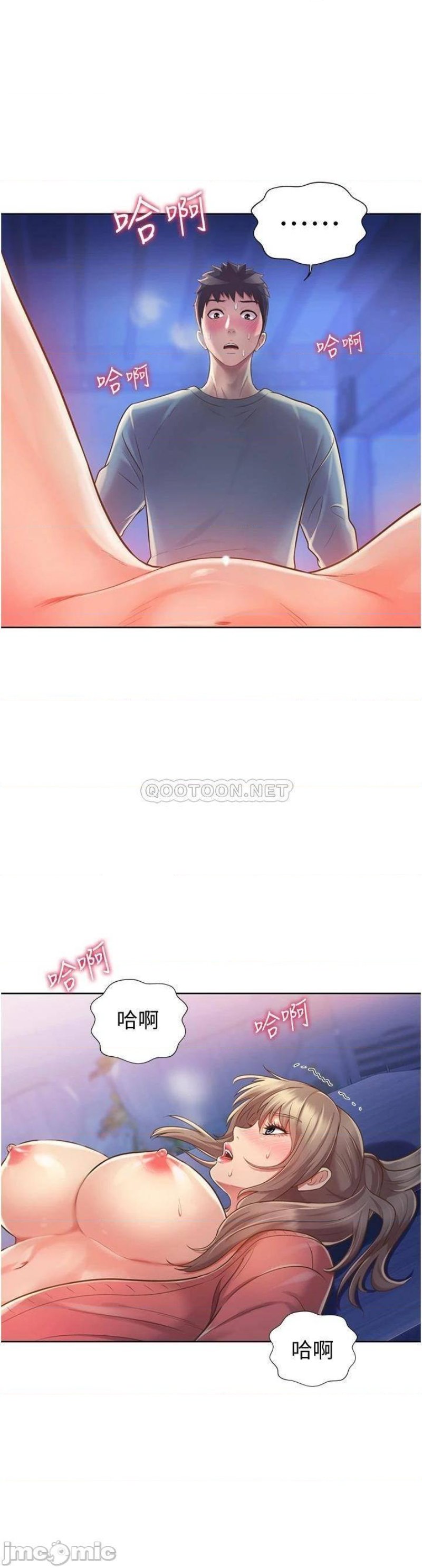 Her Taste Raw Chapter 16 Page 36