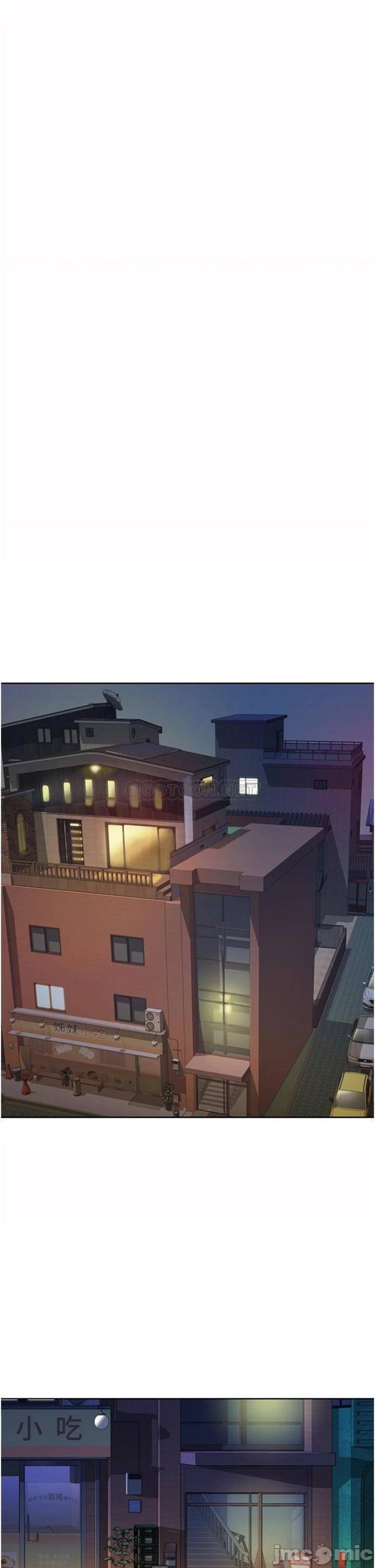 Her Taste Raw Chapter 16 Page 47