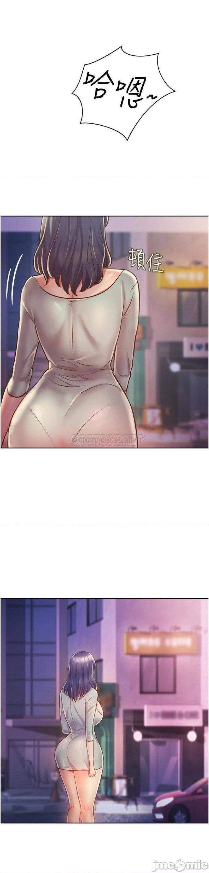 Her Taste Raw Chapter 16 Page 56