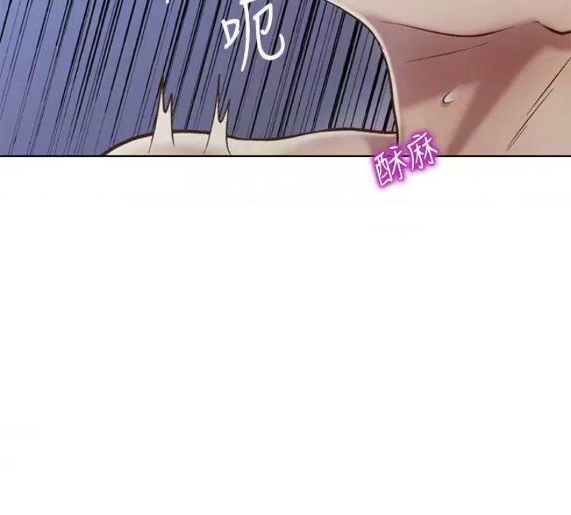 Her Taste Raw Chapter 38 Page 10