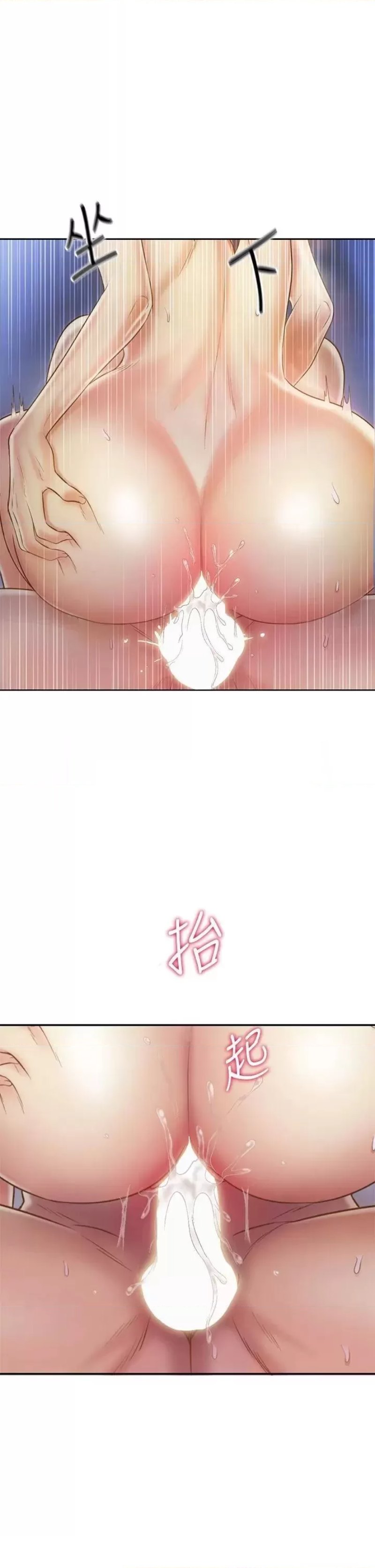 Her Taste Raw Chapter 38 Page 29