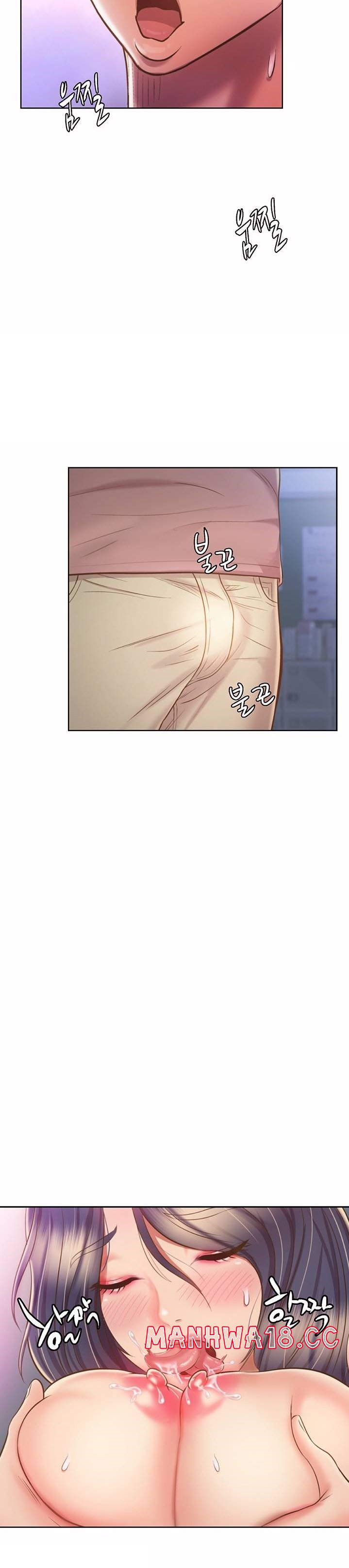 Her Taste Raw Chapter 40 Page 16