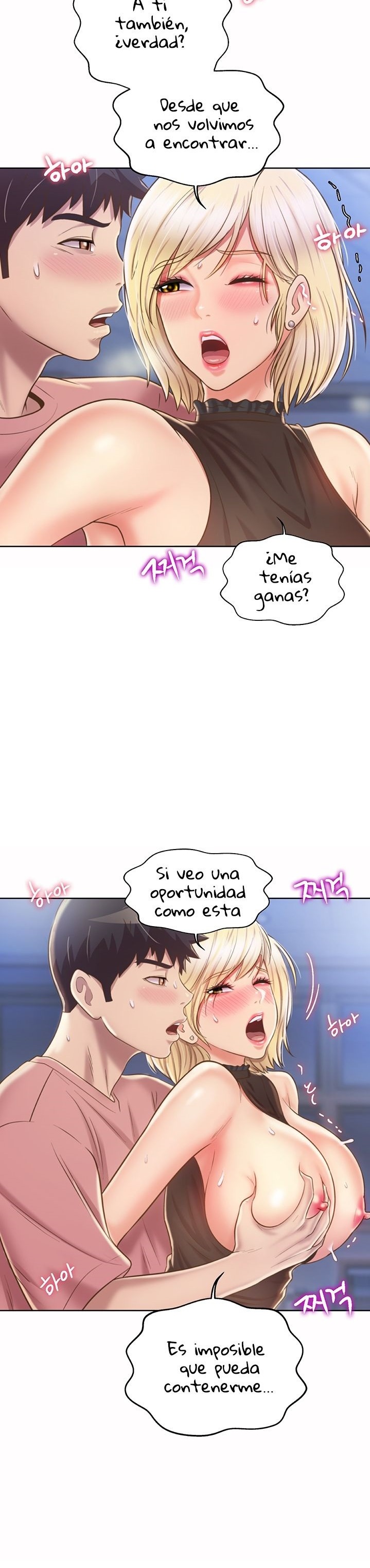 Her Taste Raw Chapter 41 Page 9