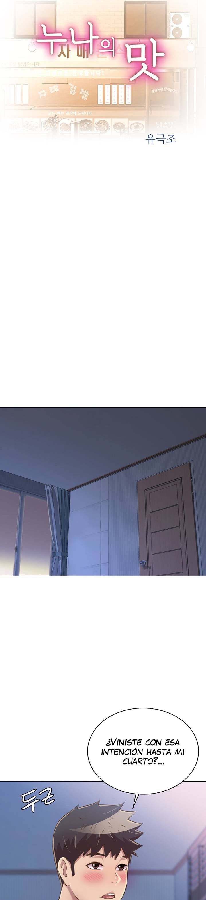 Her Taste Raw Chapter 43 Page 2