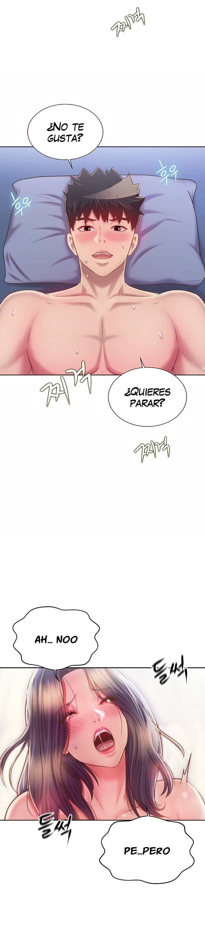 Her Taste Raw Chapter 44 Page 16