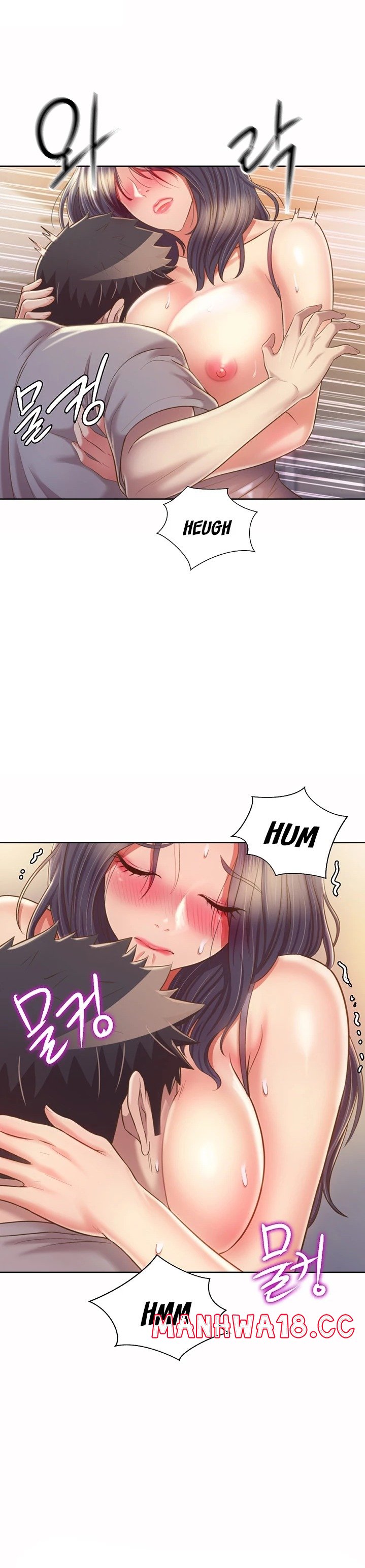 Her Taste Raw Chapter 52 Page 13