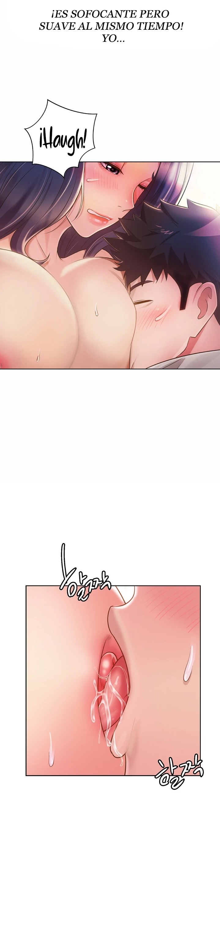 Her Taste Raw Chapter 52 Page 14