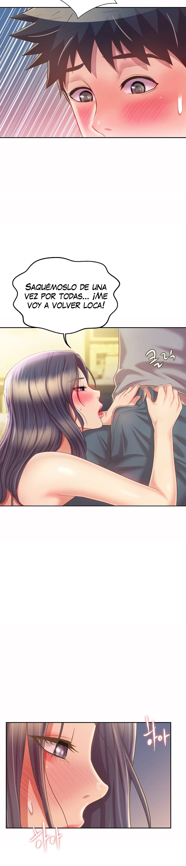 Her Taste Raw Chapter 52 Page 17