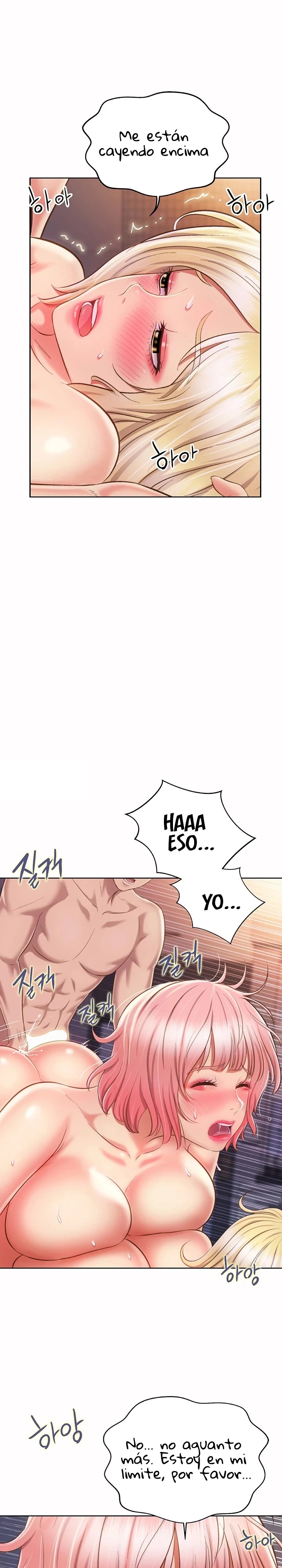 Her Taste Raw Chapter 59 Page 15