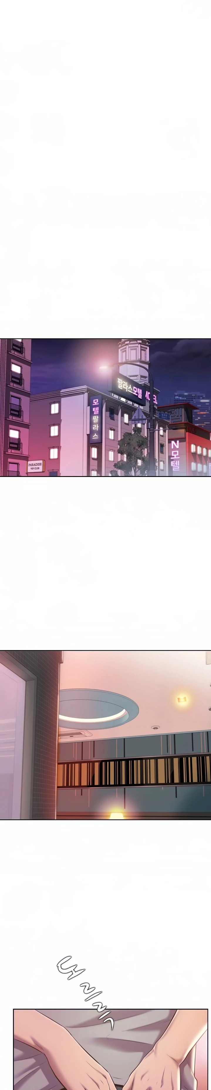 Her Taste Raw Chapter 60 Page 3