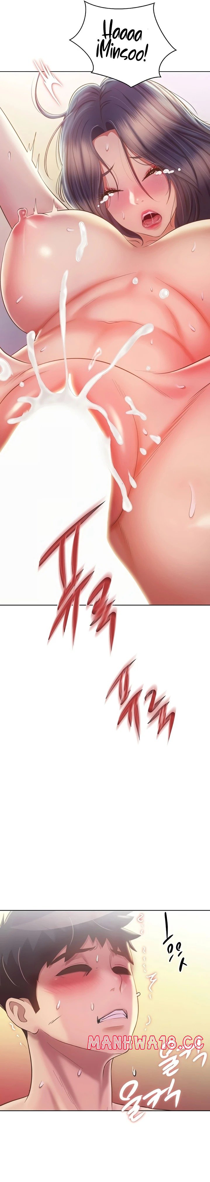 Her Taste Raw Chapter 63 Page 26