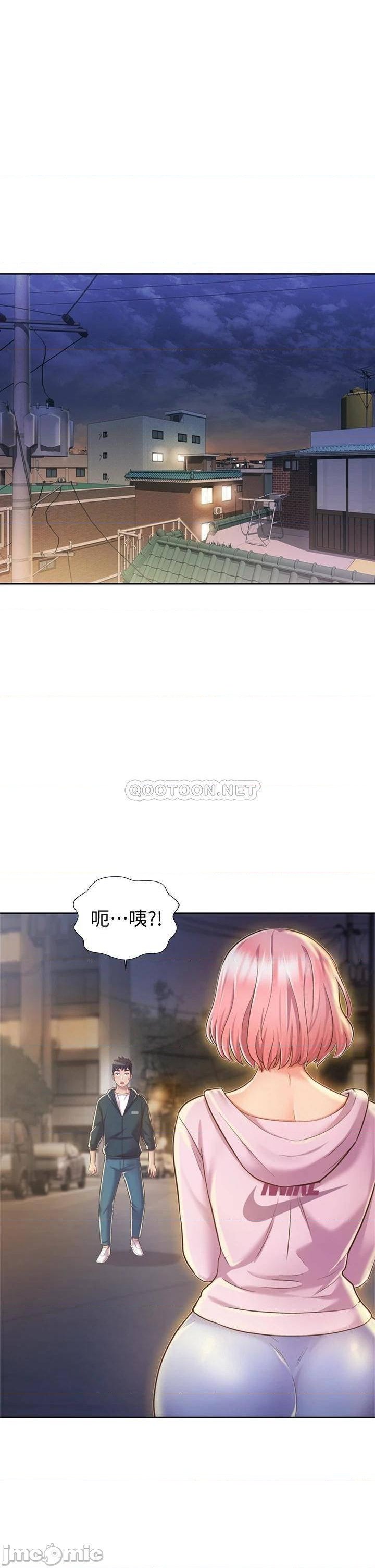 Her Taste Raw Chapter 8 Page 5