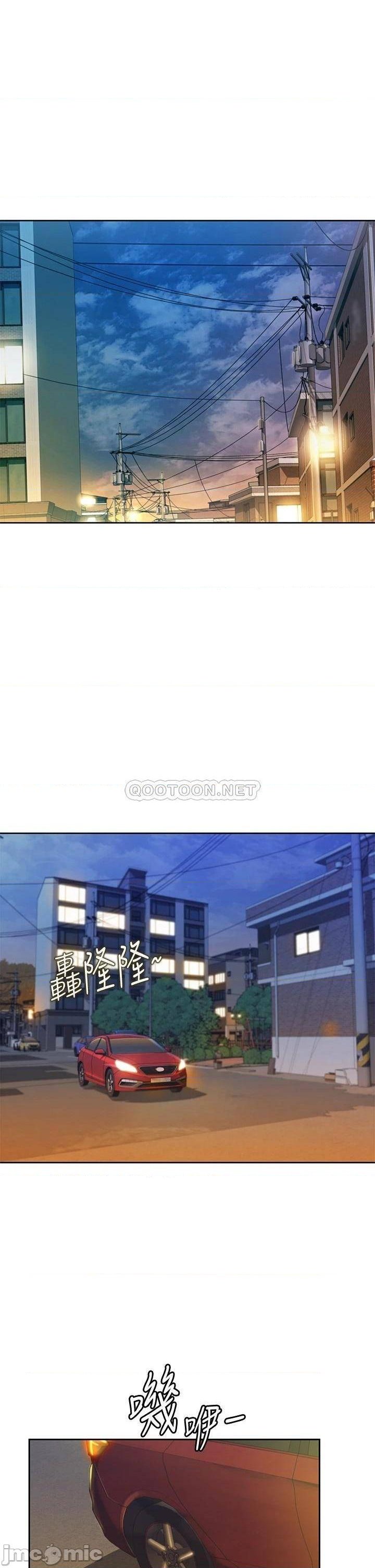 Her Taste Raw Chapter 9 Page 1