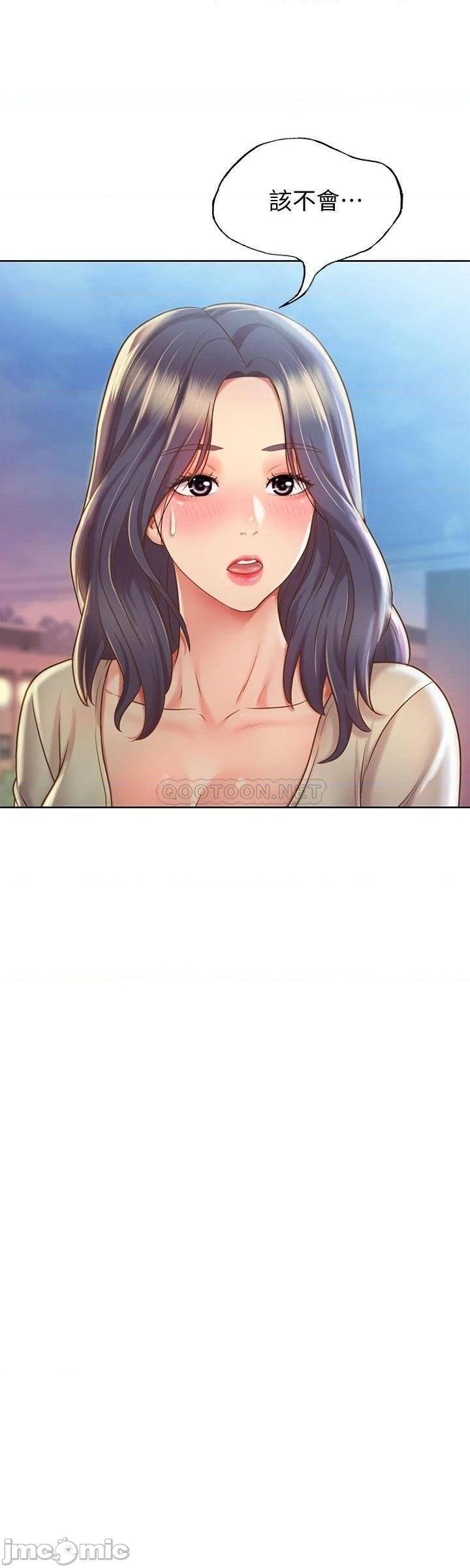 Her Taste Raw Chapter 9 Page 24