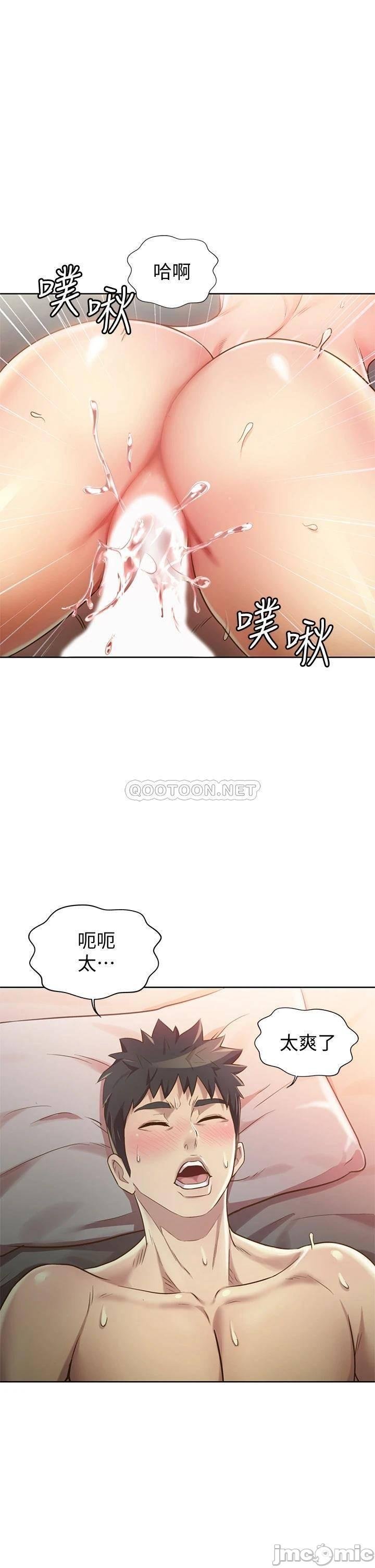 Her Taste Raw Chapter 9 Page 25