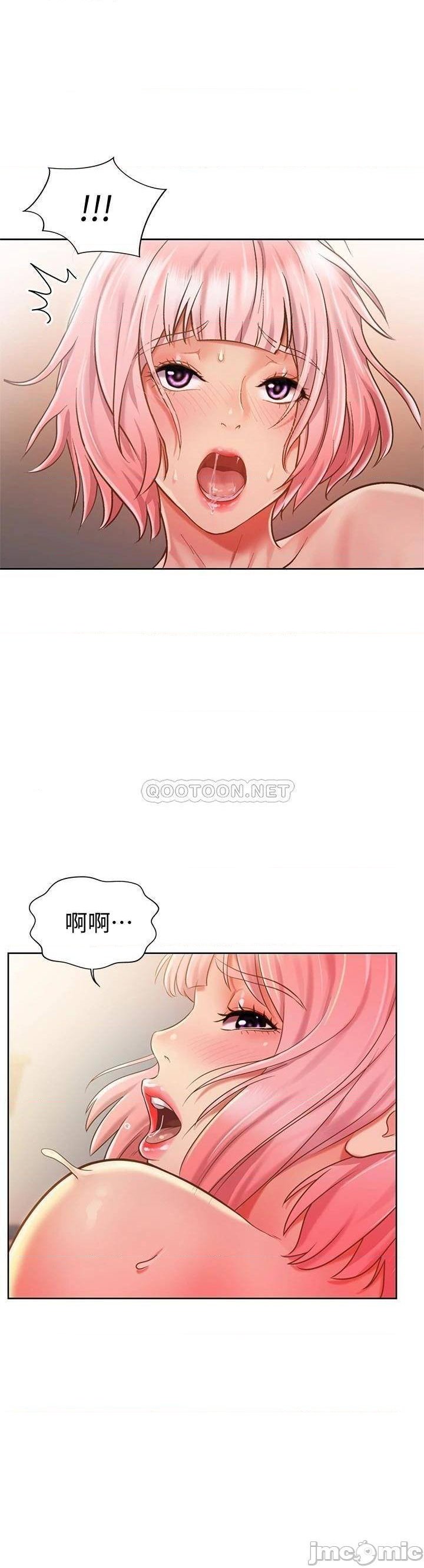 Her Taste Raw Chapter 9 Page 27