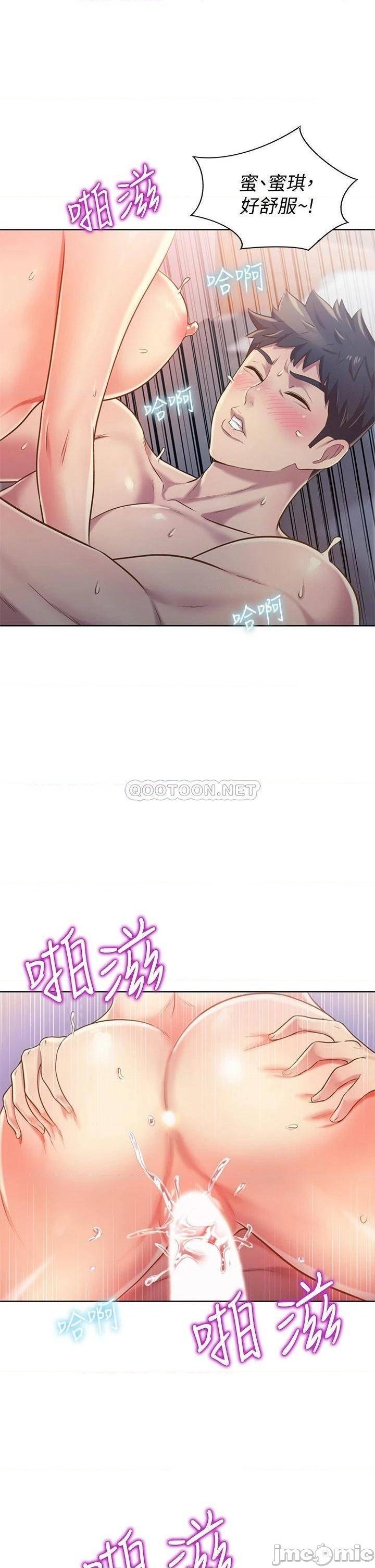 Her Taste Raw Chapter 9 Page 28