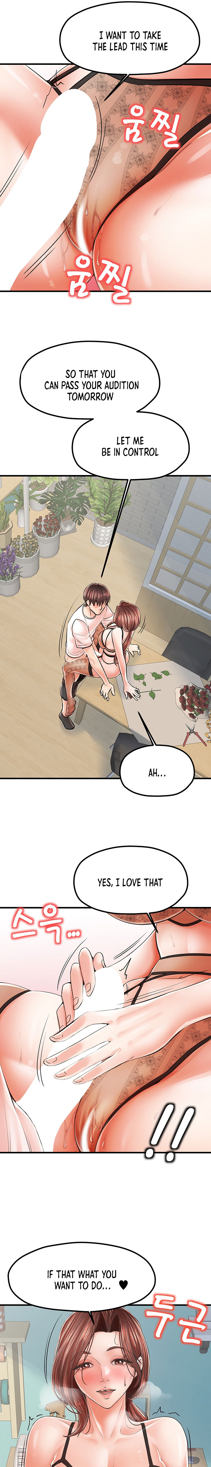 Banging Mother And Daughter Chapter 10 Page 15