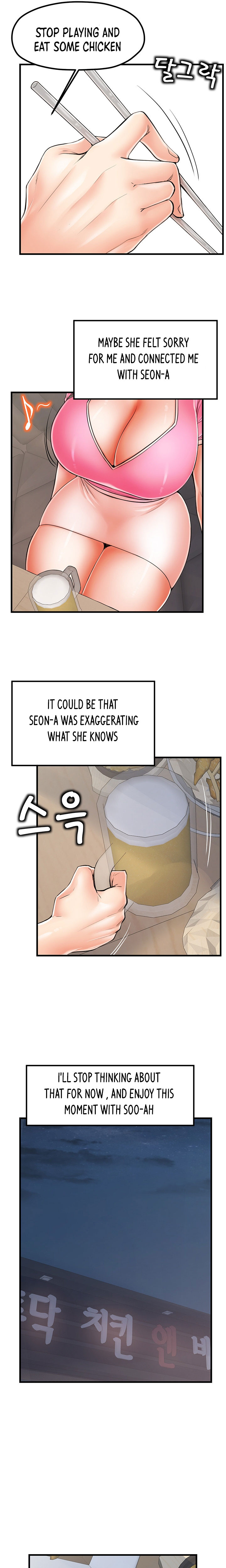 Banging Mother And Daughter Chapter 13 Page 12