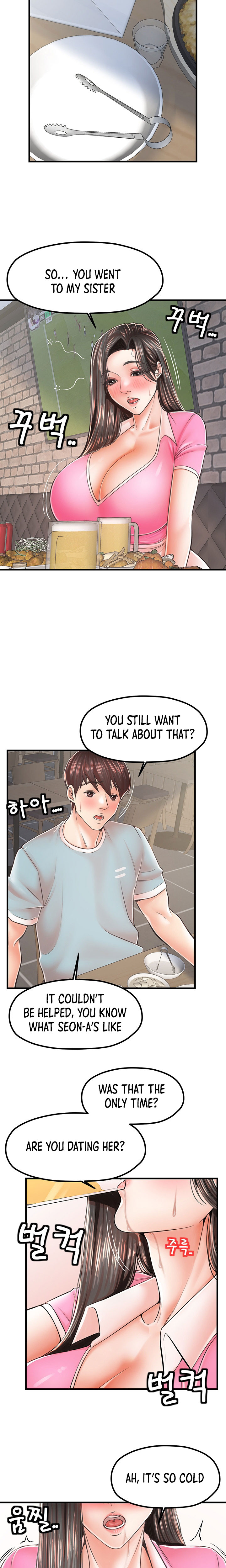 Banging Mother And Daughter Chapter 13 Page 13