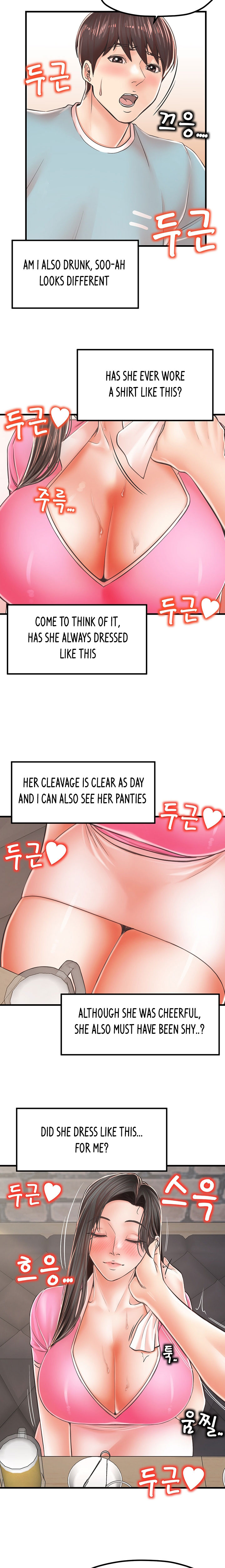 Banging Mother And Daughter Chapter 13 Page 15