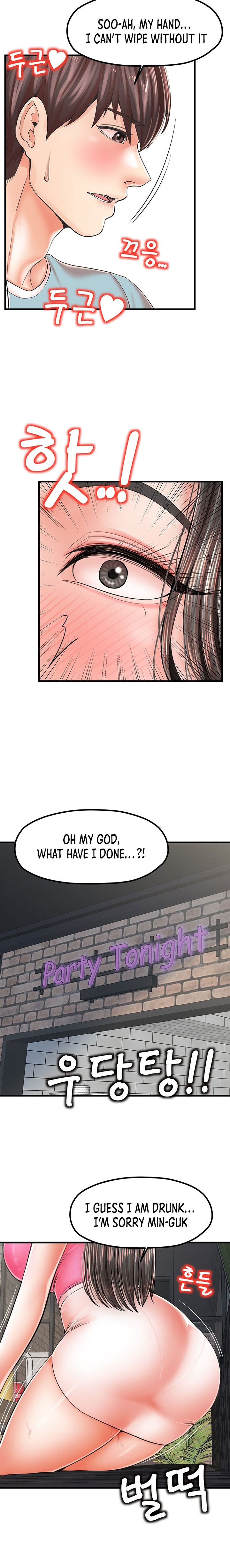 Banging Mother And Daughter Chapter 13 Page 16