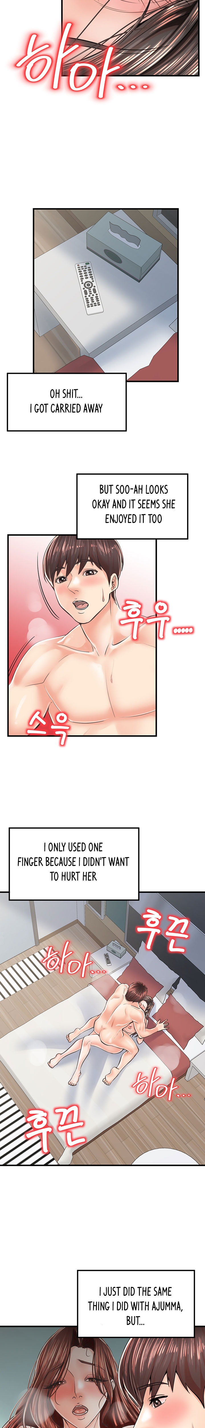 Banging Mother And Daughter Chapter 15 Page 17