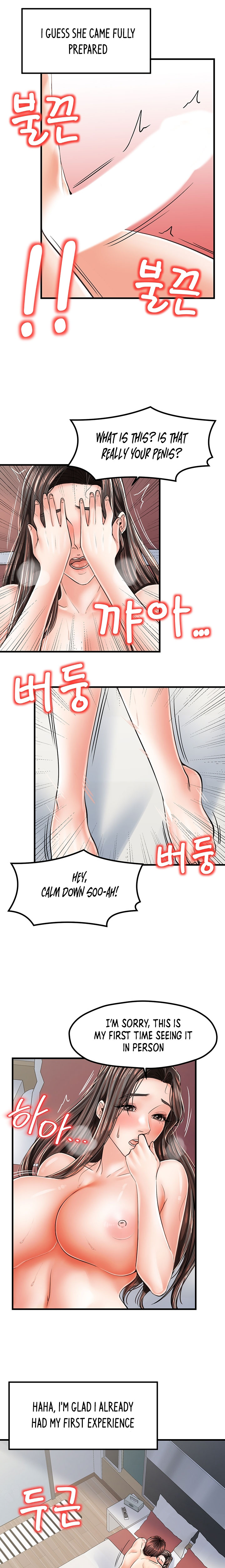Banging Mother And Daughter Chapter 15 Page 4