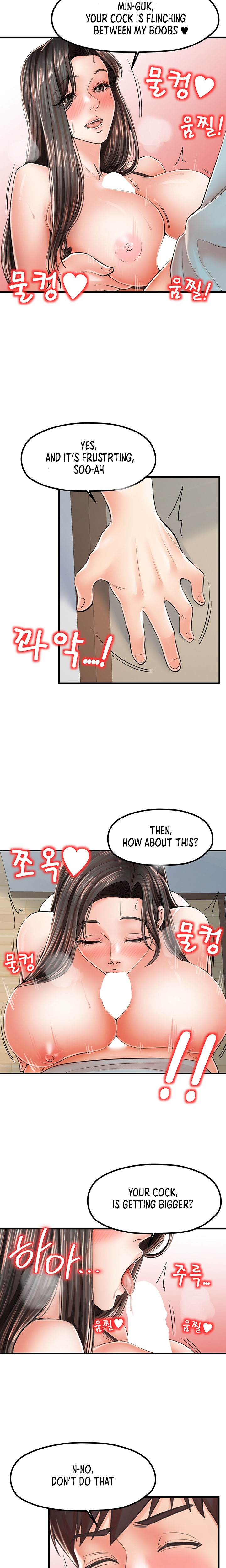 Banging Mother And Daughter Chapter 17 Page 16