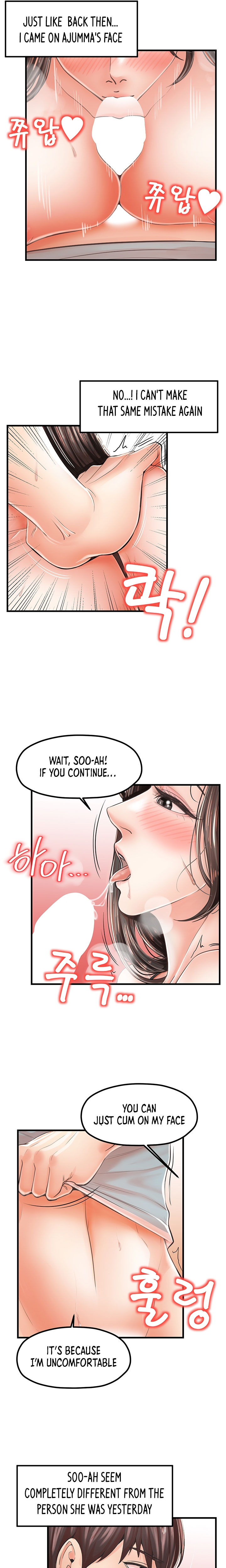 Banging Mother And Daughter Chapter 17 Page 18