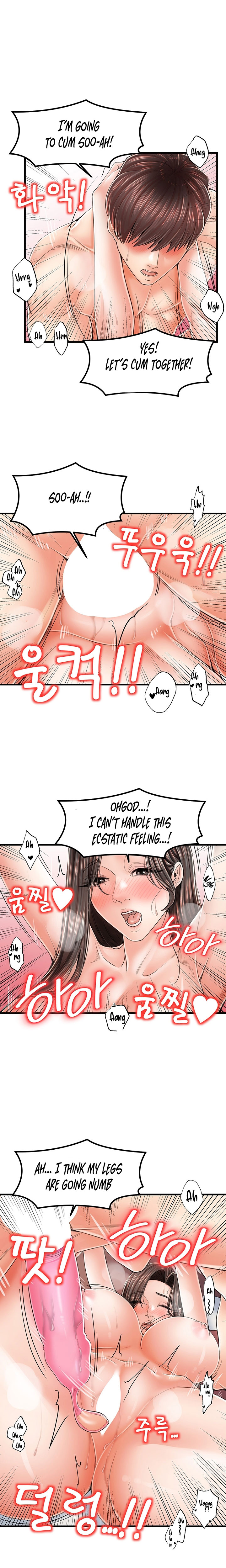 Banging Mother And Daughter Chapter 18 Page 10