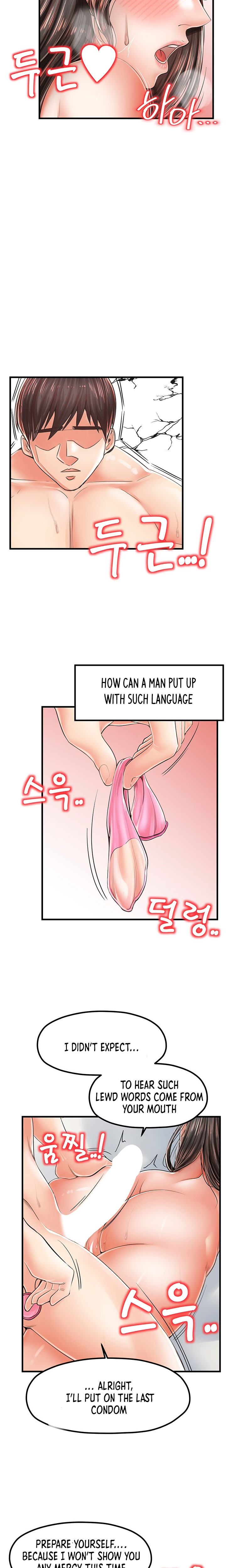 Banging Mother And Daughter Chapter 18 Page 13