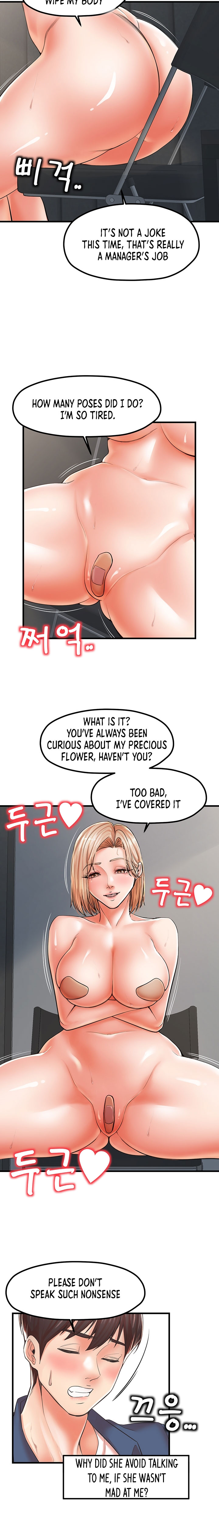 Banging Mother And Daughter Chapter 19 Page 11