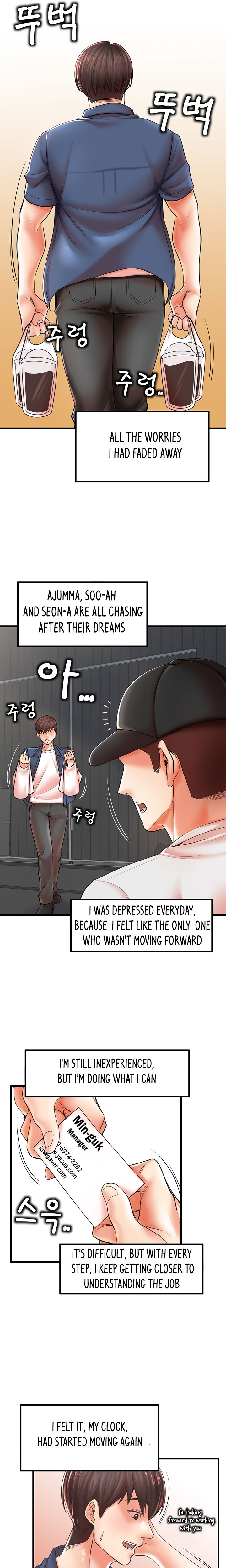 Banging Mother And Daughter Chapter 19 Page 19