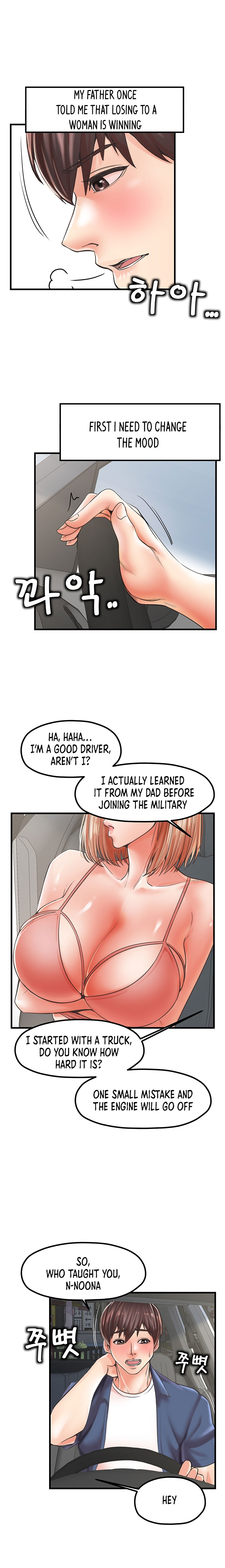 Banging Mother And Daughter Chapter 19 Page 2